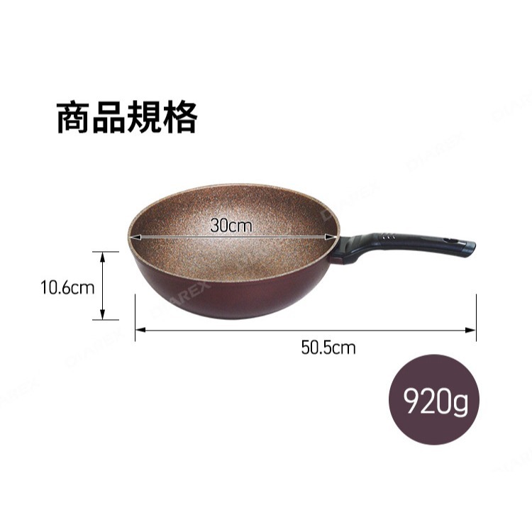 韓國Arisu INFINITY系列 30cm不沾深炒鍋＋妙管家 通用矽膠玻璃蓋(26-30cm)HKGL-2630-細節圖6