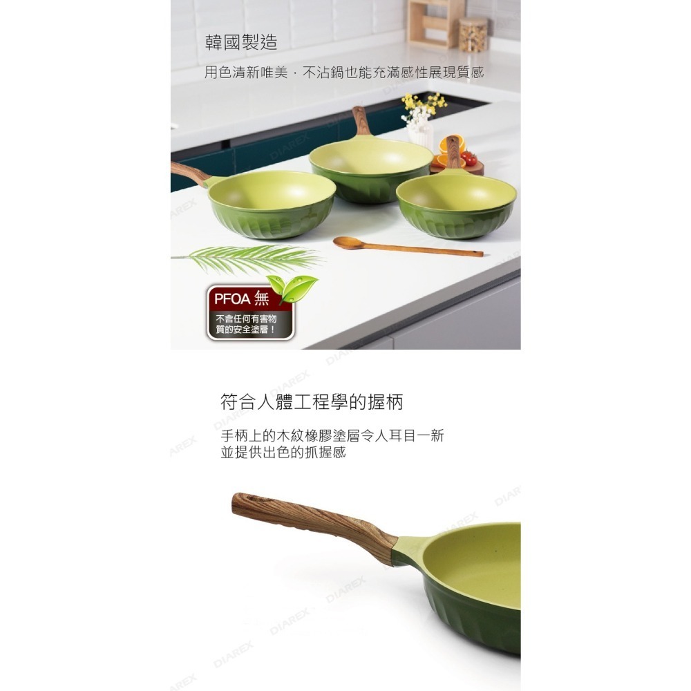 韓國FourSeason 26cm四季橄欖綠單柄鍋(IH)＋妙管家 通用矽膠玻璃蓋(26-30cm)HKGL-2630-細節圖3