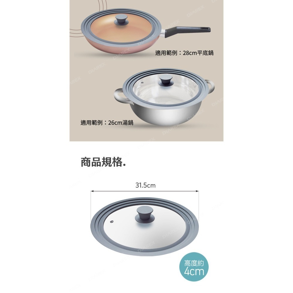 韓國FourSeason 26cm四季橄欖綠單柄鍋(IH)＋妙管家 通用矽膠玻璃蓋(26-30cm)HKGL-2630-細節圖8