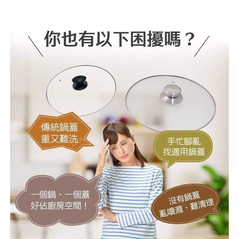 韓國FourSeason 26cm四季橄欖綠單柄鍋(IH)＋妙管家 通用矽膠玻璃蓋(26-30cm)HKGL-2630-細節圖6