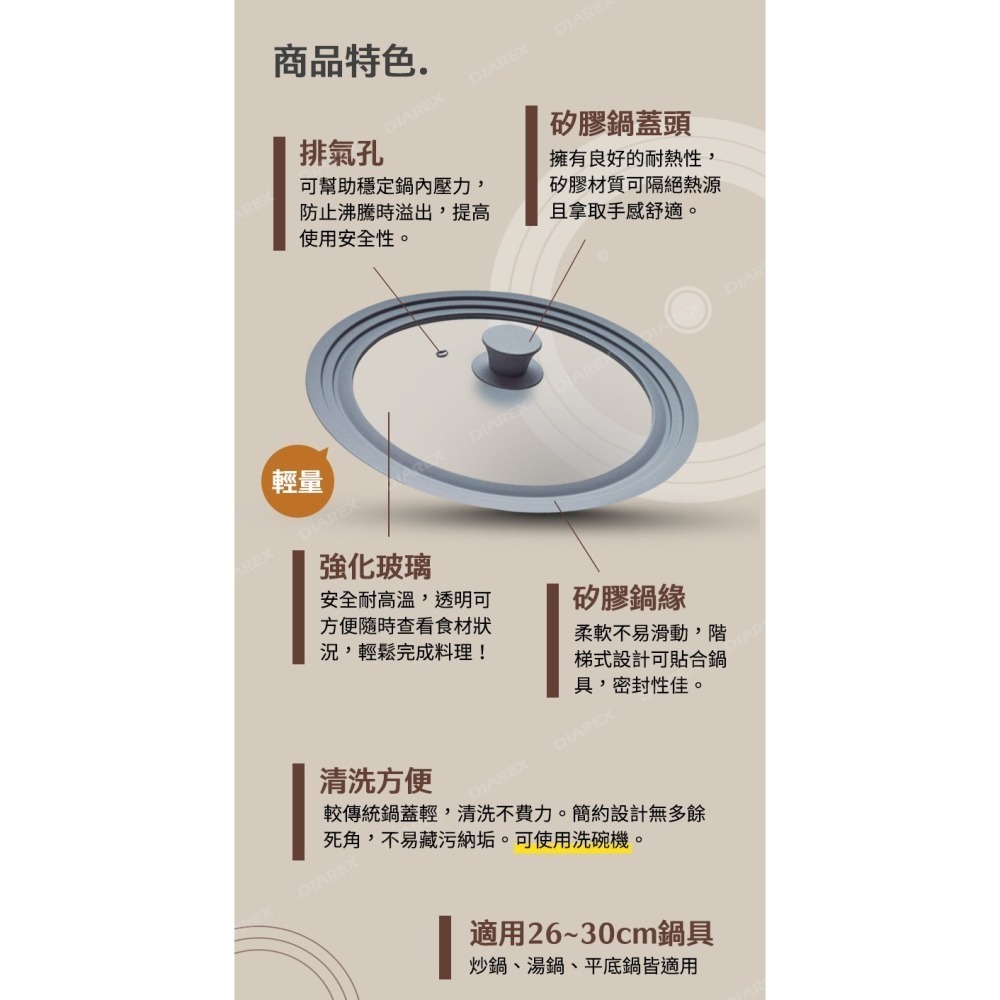 韓國FourSeason 26cm四季橄欖綠單柄鍋(IH)＋妙管家 通用矽膠玻璃蓋(26-30cm)HKGL-2630-細節圖7