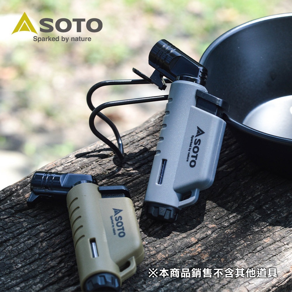 日本SOTO L型填充式掌中點火器(月球灰/土狼棕) ST-486限定系列 露營填充式打火機-細節圖2
