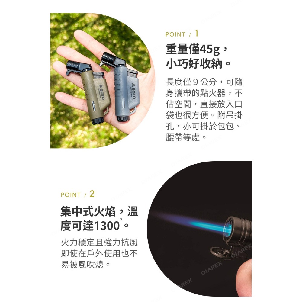 日本SOTO L型填充式掌中點火器(月球灰/土狼棕) ST-486限定系列 露營填充式打火機-細節圖4