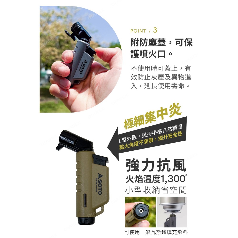 日本SOTO L型填充式掌中點火器(月球灰/土狼棕) ST-486限定系列 露營填充式打火機-細節圖5