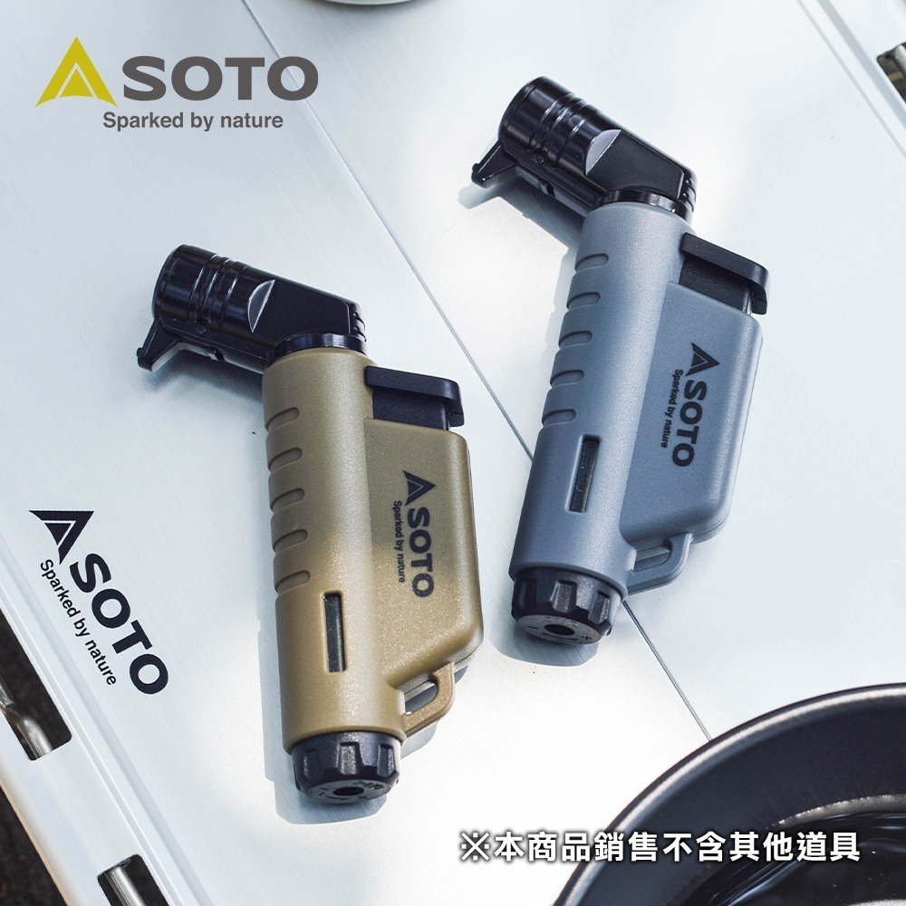 日本SOTO L型填充式掌中點火器(月球灰/土狼棕) ST-486限定系列 露營填充式打火機-細節圖9