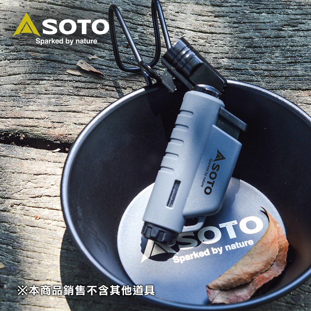 日本SOTO L型填充式掌中點火器(月球灰/土狼棕) ST-486限定系列 露營填充式打火機-規格圖11