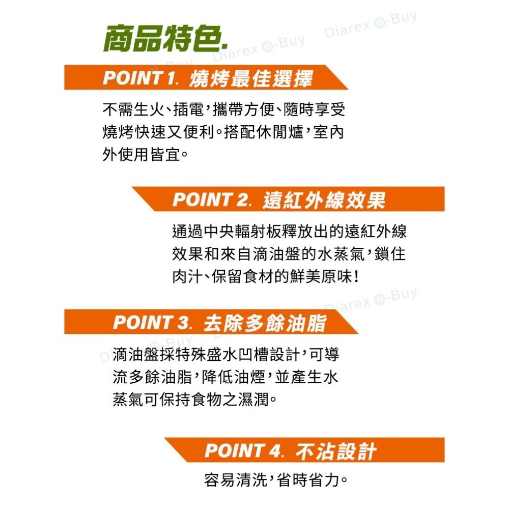 【Debuy】日式燒肉烤盤 DB-061(不沾處理和風烤肉盤/燒烤盤)-細節圖3