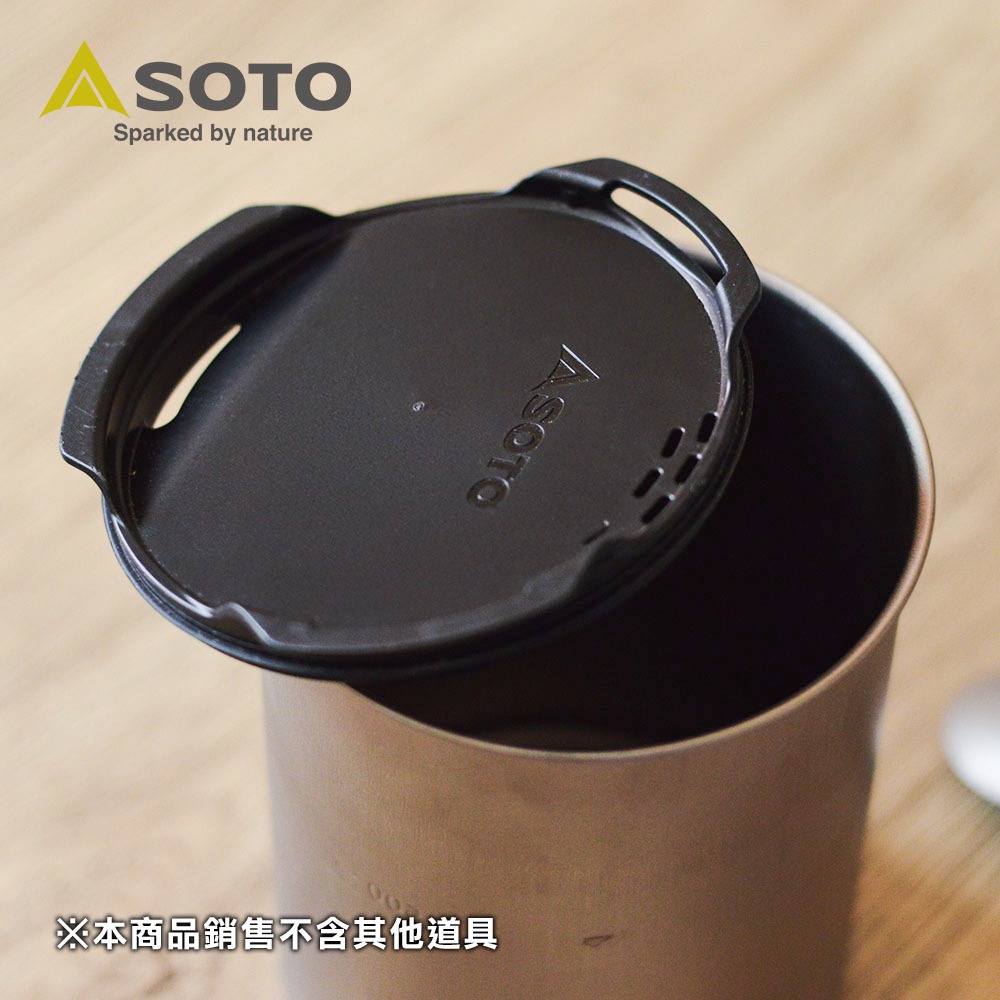 日本SOTO 多功能杯蓋 SOD-5301 防塵杯蓋 瀝水杯蓋-細節圖2