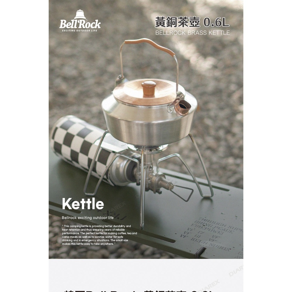 韓國 Bell Rock 304不鏽鋼攜帶式茶壺 0.6L(附收納袋) 黃銅壺蓋壺嘴 戶外茶壺 煮水壺 燒水壺 露營壺-細節圖2