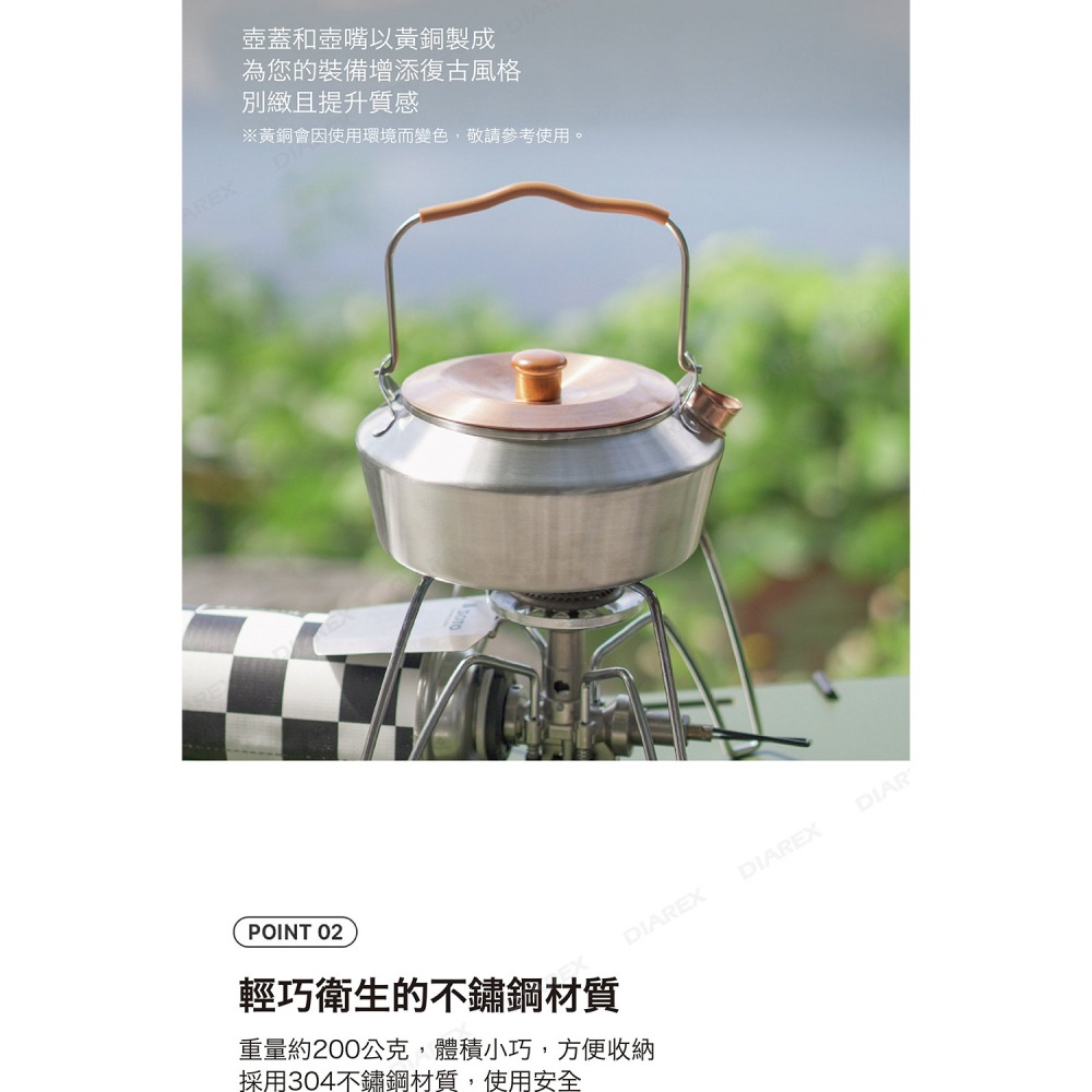 韓國 Bell Rock 304不鏽鋼攜帶式茶壺 0.6L(附收納袋) 黃銅壺蓋壺嘴 戶外茶壺 煮水壺 燒水壺 露營壺-細節圖4