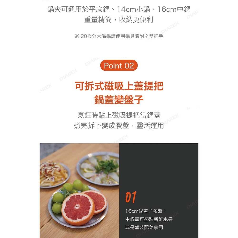 韓國Bell Rock 複合金不鏽鋼戶外炊具15件組 20cm (附防潑水收納袋) 露營套鍋組 平底不沾鍋 不鏽鋼套鍋-細節圖3