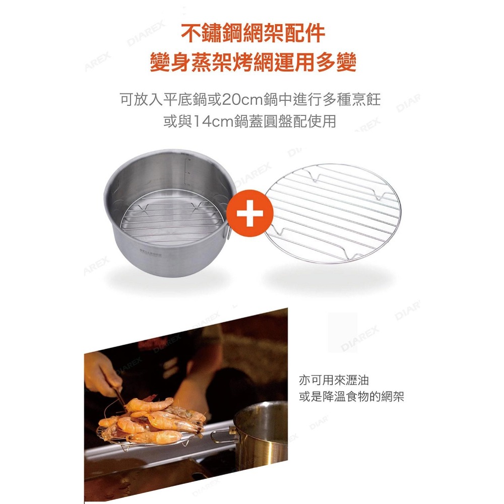 韓國Bell Rock 複合金不鏽鋼戶外炊具15件組 20cm (附防潑水收納袋) 露營套鍋組 平底不沾鍋 不鏽鋼套鍋-細節圖5