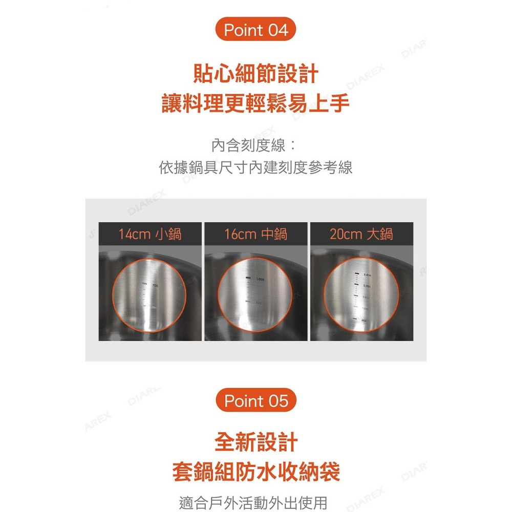 韓國Bell Rock 複合金不鏽鋼戶外炊具15件組 20cm (附防潑水收納袋) 露營套鍋組 平底不沾鍋 不鏽鋼套鍋-細節圖6