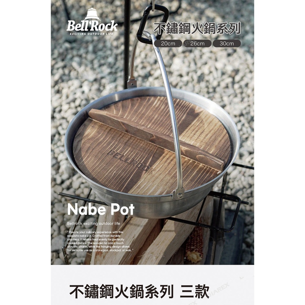 韓國Bell Rock複合金不鏽鋼火鍋系列 20cm / 26cm / 30cm (附木蓋、收納袋) 不鏽鋼湯鍋-細節圖2