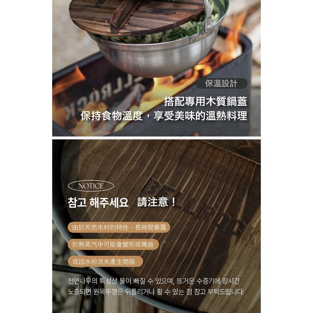 韓國Bell Rock複合金不鏽鋼火鍋系列 20cm / 26cm / 30cm (附木蓋、收納袋) 不鏽鋼湯鍋-細節圖7