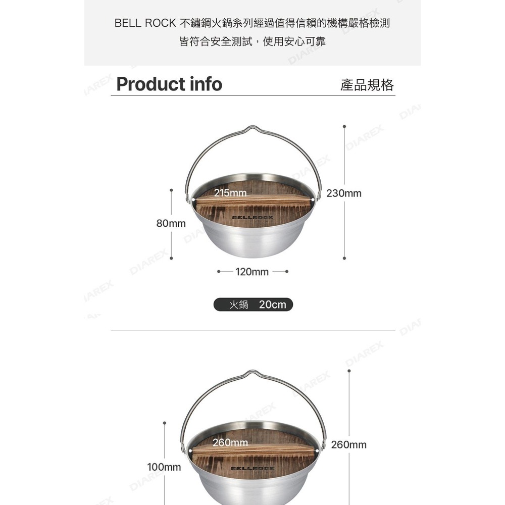 韓國Bell Rock複合金不鏽鋼火鍋系列 20cm / 26cm / 30cm (附木蓋、收納袋) 不鏽鋼湯鍋-細節圖9