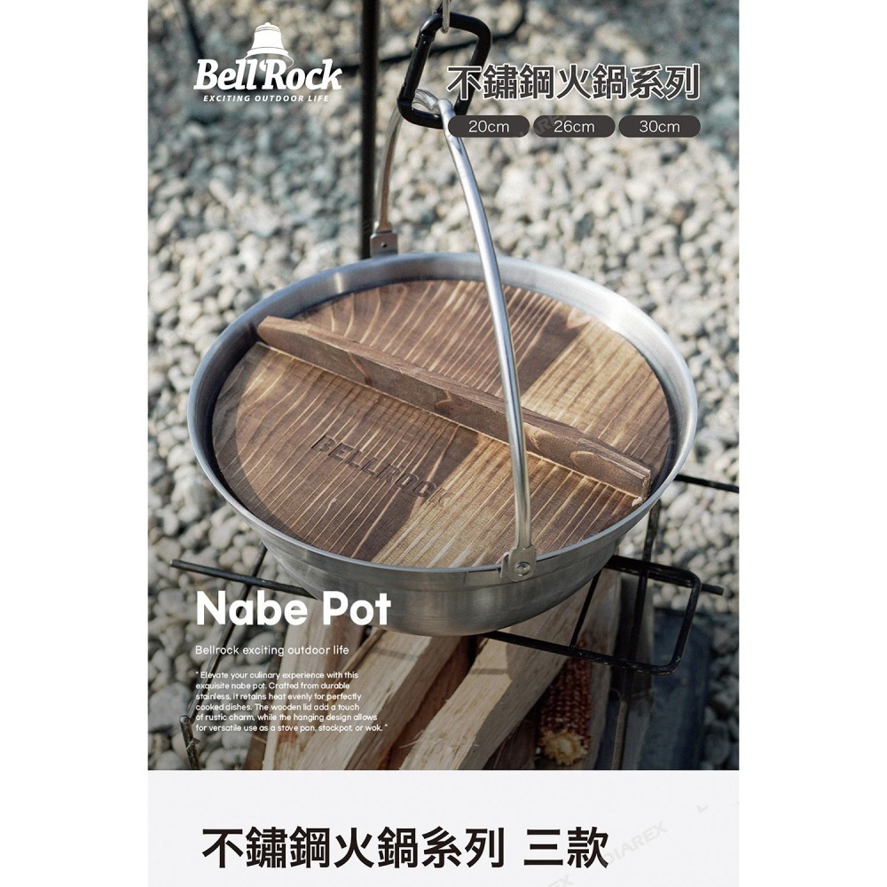 韓國Bell Rock複合金不鏽鋼火鍋系列 20cm / 26cm / 30cm (附木蓋、收納袋) 不鏽鋼湯鍋-細節圖2