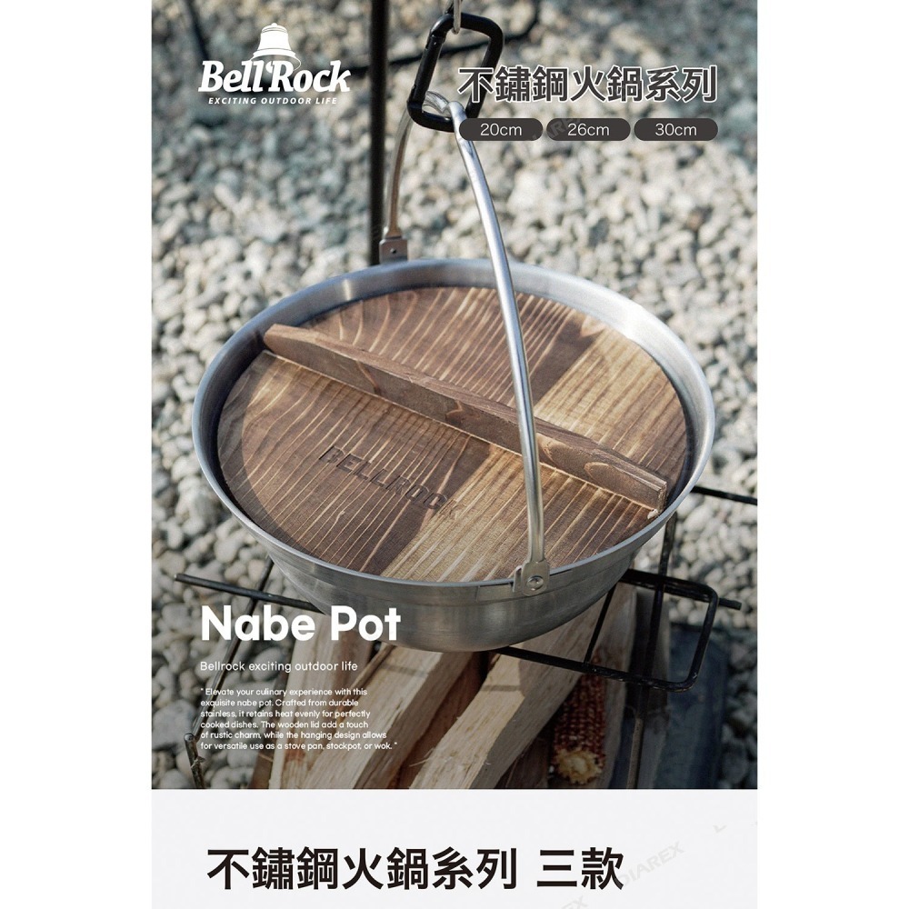 韓國Bell Rock複合金不鏽鋼火鍋系列 20cm / 26cm / 30cm (附木蓋、收納袋) 不鏽鋼湯鍋-細節圖2
