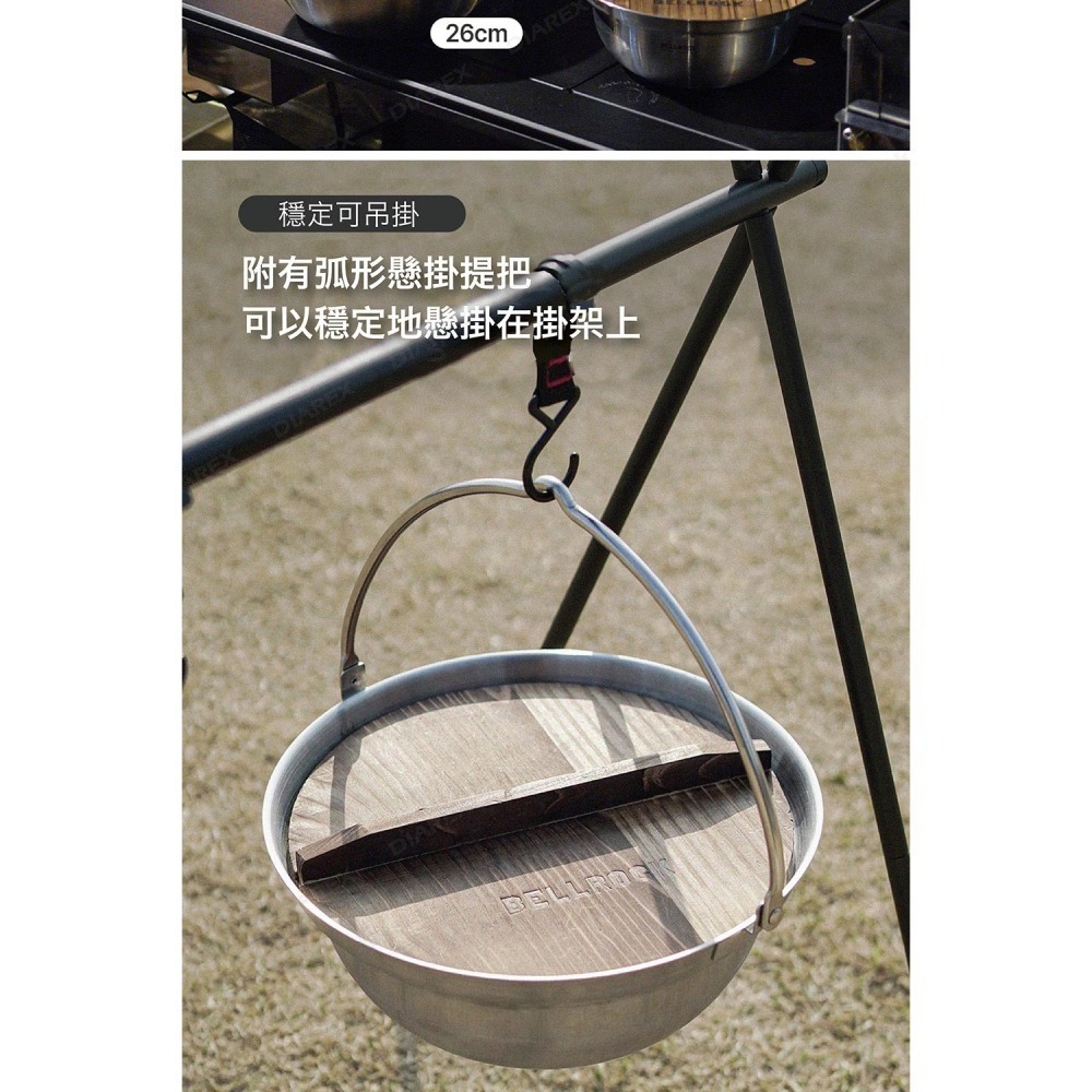 韓國Bell Rock複合金不鏽鋼火鍋系列 20cm / 26cm / 30cm (附木蓋、收納袋) 不鏽鋼湯鍋-細節圖5