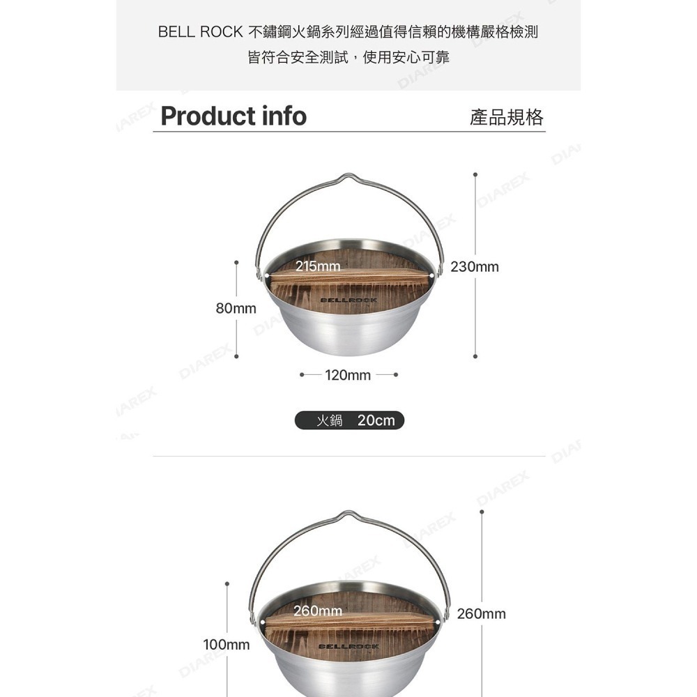 韓國Bell Rock複合金不鏽鋼火鍋系列 20cm / 26cm / 30cm (附木蓋、收納袋) 不鏽鋼湯鍋-細節圖9