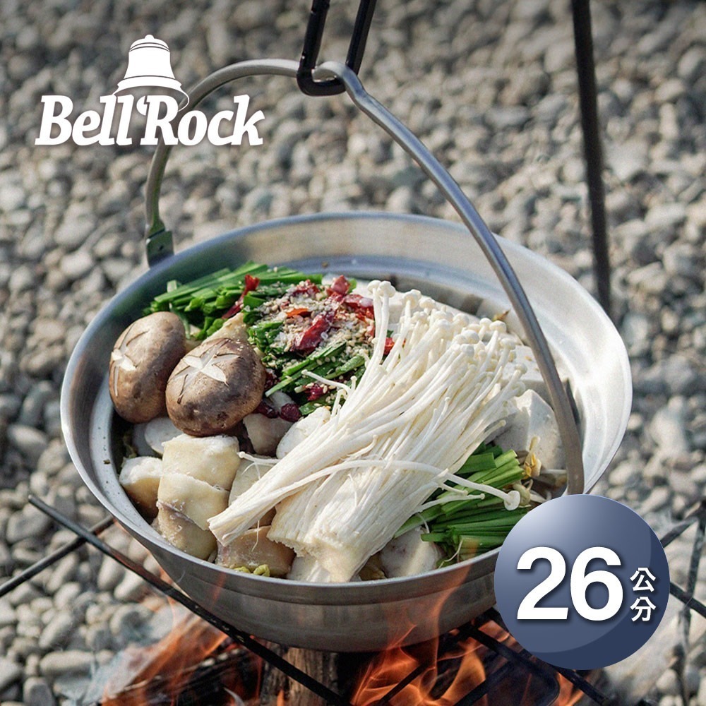 韓國Bell Rock複合金不鏽鋼火鍋系列 20cm / 26cm / 30cm (附木蓋、收納袋) 不鏽鋼湯鍋-規格圖2