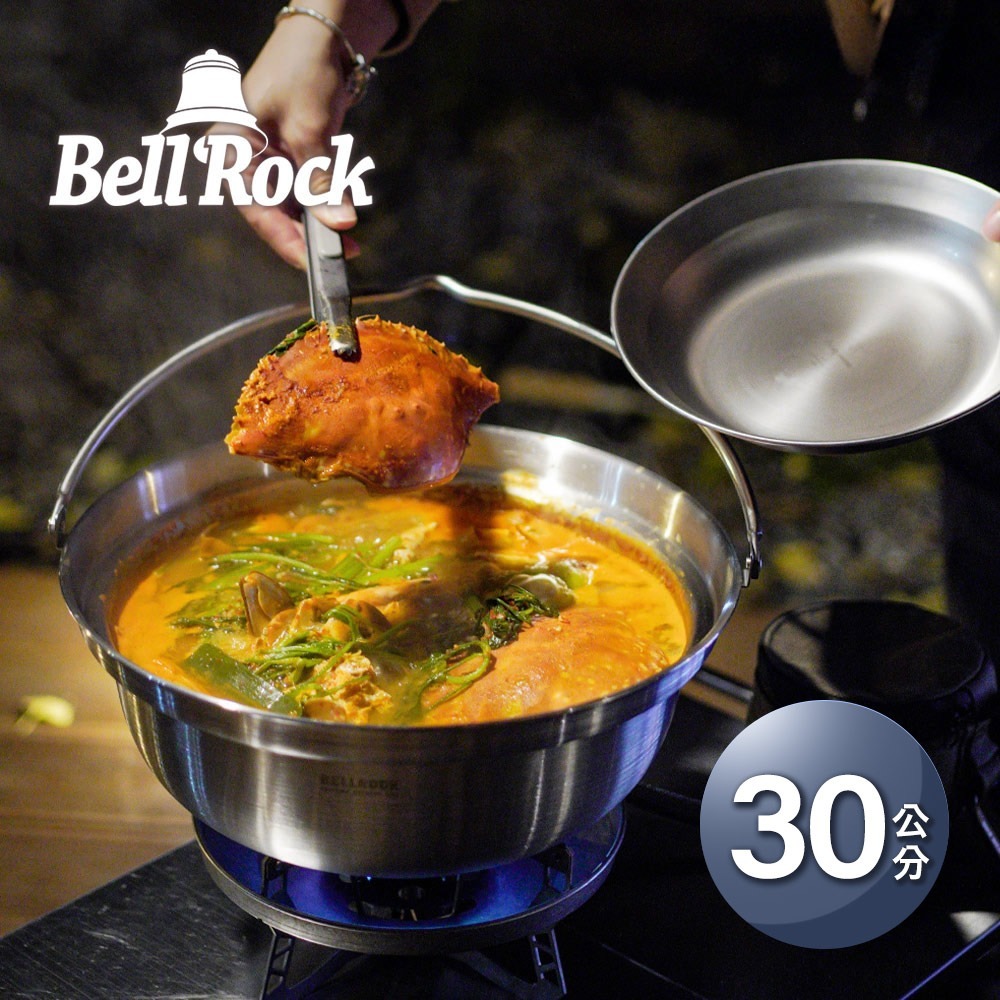 韓國Bell Rock複合金不鏽鋼火鍋系列 20cm / 26cm / 30cm (附木蓋、收納袋) 不鏽鋼湯鍋-規格圖11