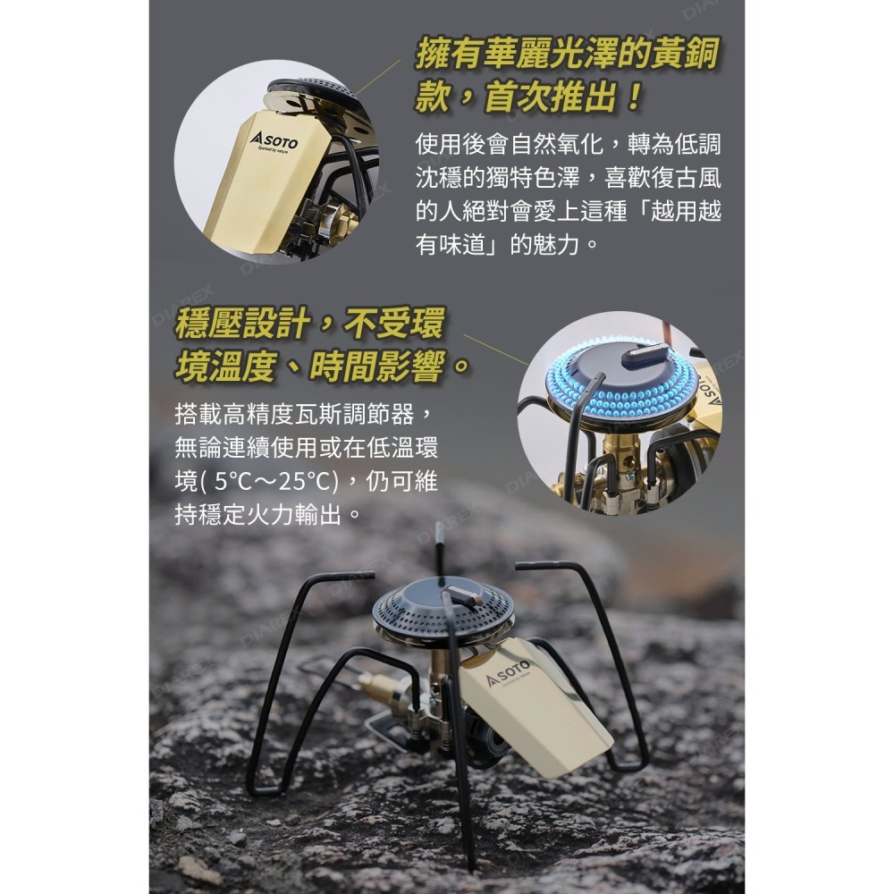 日本SOTO 迷你穩壓黑蜘蛛爐(黃銅版) ST-340BR 附點火槓桿 大火口3.3kW 露營瓦斯爐 卡式瓦斯迷你爐-細節圖5