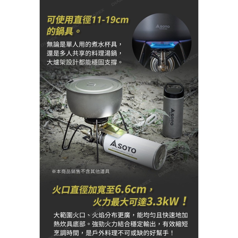 日本SOTO 迷你穩壓黑蜘蛛爐(黃銅版) ST-340BR 附點火槓桿 大火口3.3kW 露營瓦斯爐 卡式瓦斯迷你爐-細節圖6