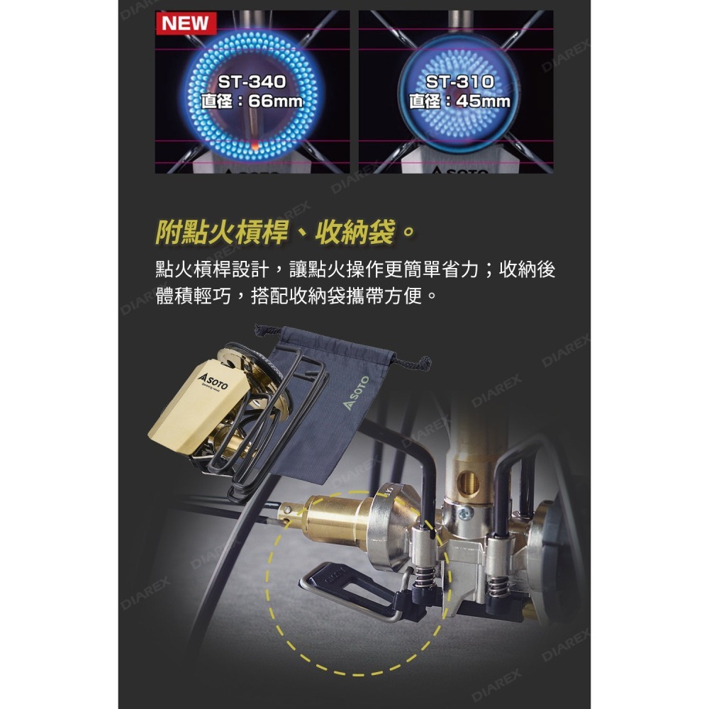 日本SOTO 迷你穩壓黑蜘蛛爐(黃銅版) ST-340BR 附點火槓桿 大火口3.3kW 露營瓦斯爐 卡式瓦斯迷你爐-細節圖7