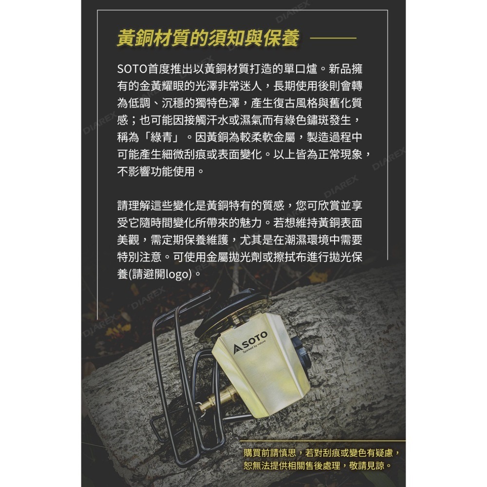 日本SOTO 迷你穩壓黑蜘蛛爐(黃銅版) ST-340BR 附點火槓桿 大火口3.3kW 露營瓦斯爐 卡式瓦斯迷你爐-細節圖8