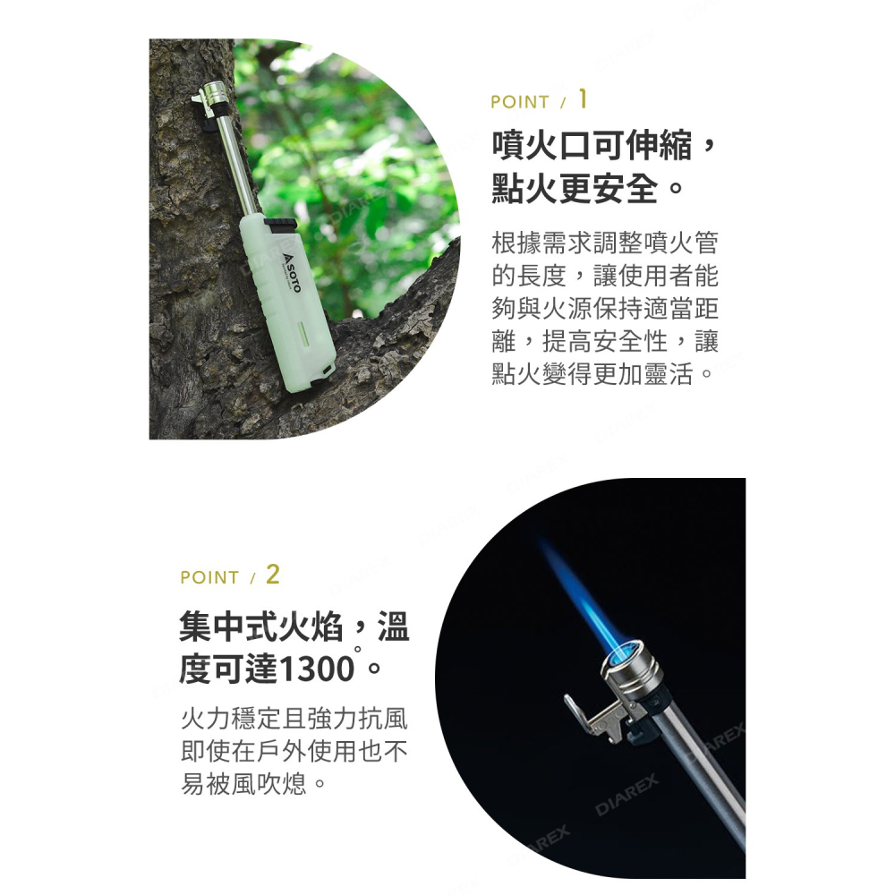 日本SOTO 夜光伸縮防風點火器 ST-487LU 打火機 可填充 附防塵蓋 露營 野營-細節圖4