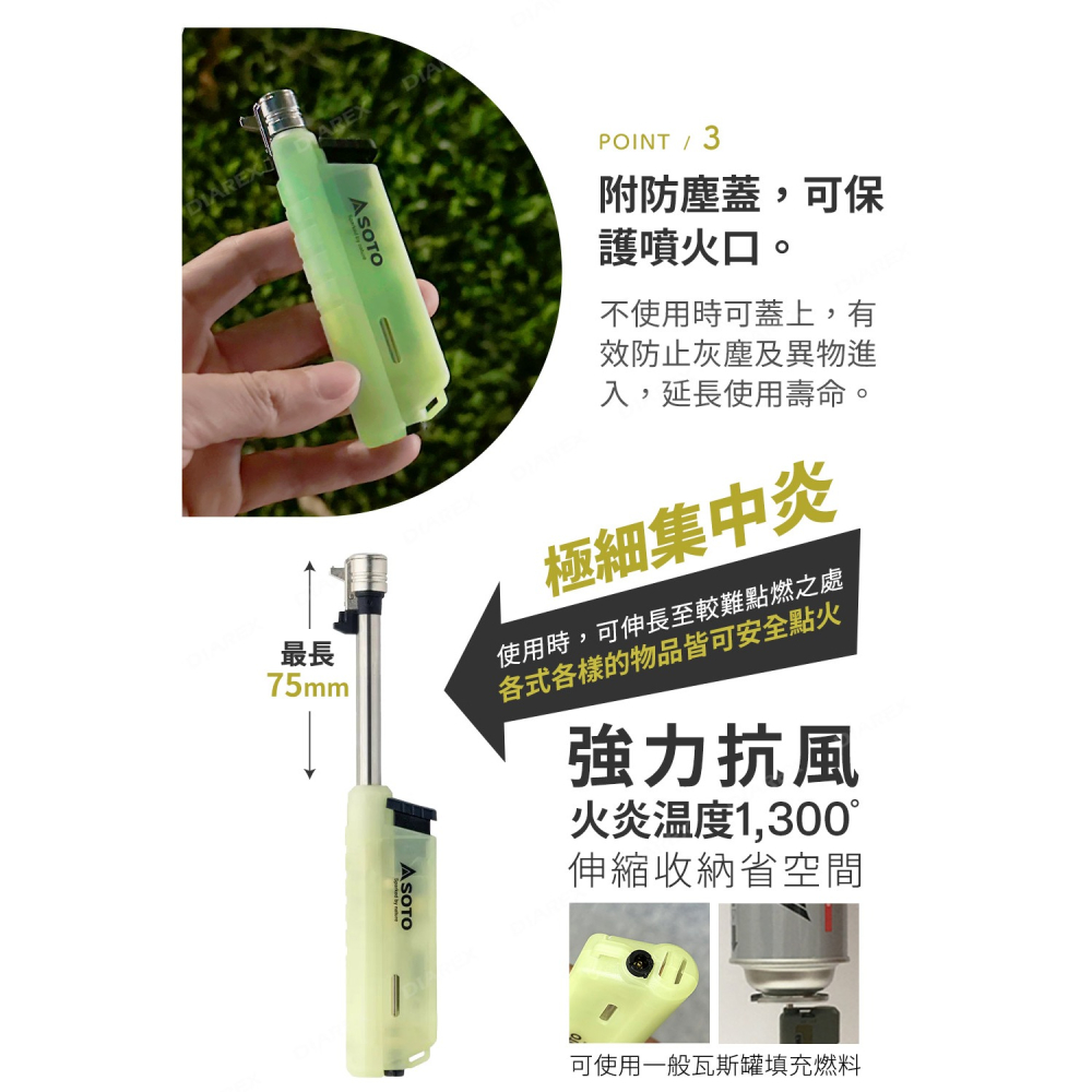 日本SOTO 夜光伸縮防風點火器 ST-487LU 打火機 可填充 附防塵蓋 露營 野營-細節圖5