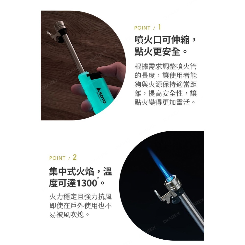 日本SOTO 夜光伸縮防風點火器 ST-487LU(夜光綠) / ST-487LUBLEXP (夜光藍) 打火機-細節圖3