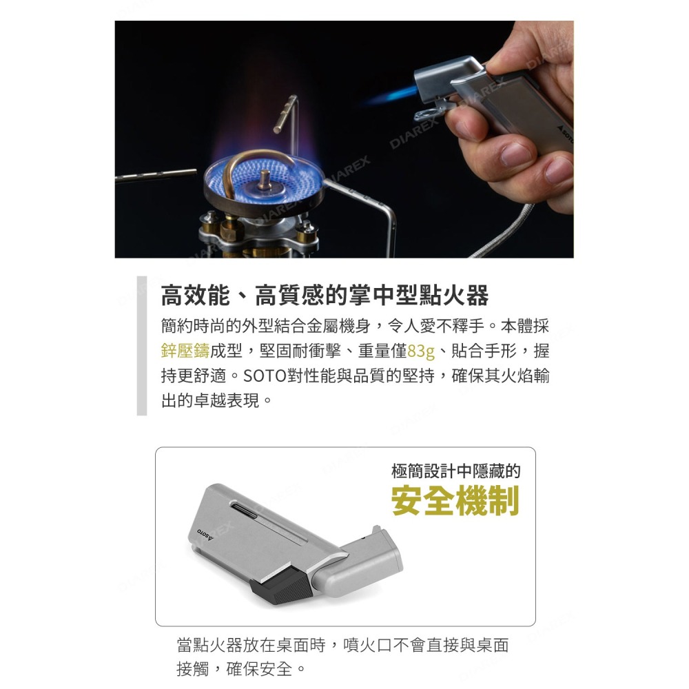 日本SOTO 金屬棕L型填充式迷你點火器 ST-489TB 掌中型打火機 可填充 附防塵蓋 露營 野營-細節圖5