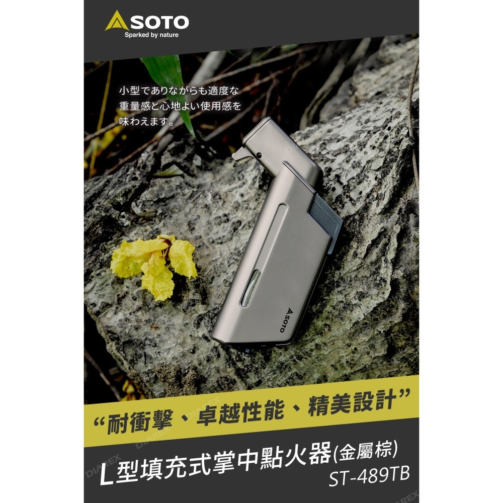 日本SOTO 金屬棕L型填充式迷你點火器 ST-489TB 掌中型打火機 可填充 附防塵蓋 露營 野營-細節圖2
