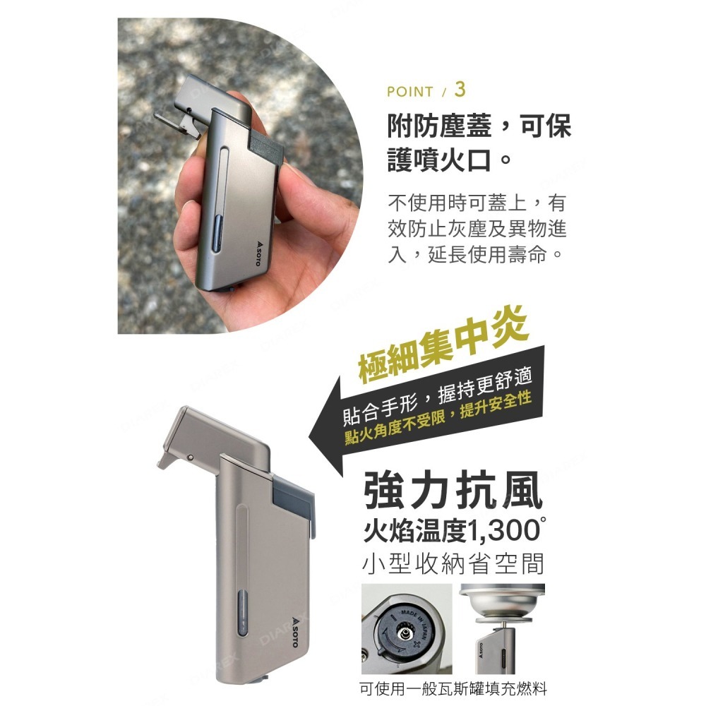 日本SOTO 金屬棕L型填充式迷你點火器 ST-489TB 掌中型打火機 可填充 附防塵蓋 露營 野營-細節圖4