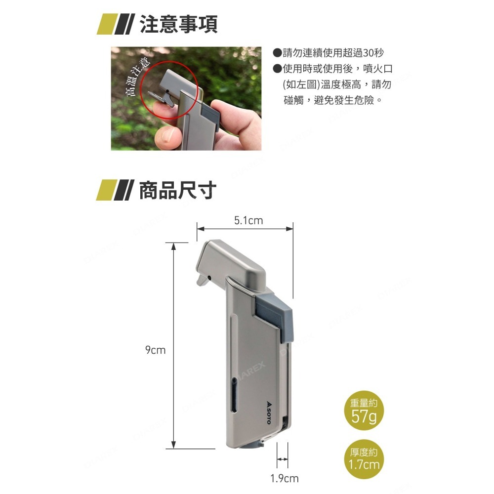 日本SOTO 金屬棕L型填充式迷你點火器 ST-489TB 掌中型打火機 可填充 附防塵蓋 露營 野營-細節圖7