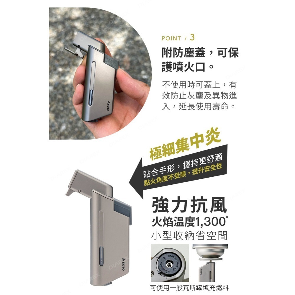 日本SOTO 金屬棕L型填充式迷你點火器 ST-489TB 掌中型打火機 可填充 附防塵蓋 露營 野營-細節圖4