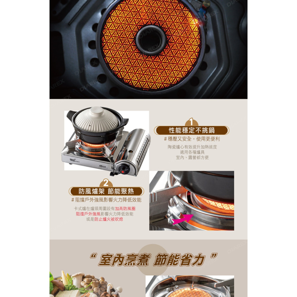 妙管家 紅外線不銹鋼瓦斯爐/卡式爐 M533 附收納硬盒 露營攜便/防風爐 居家備用爐-細節圖3
