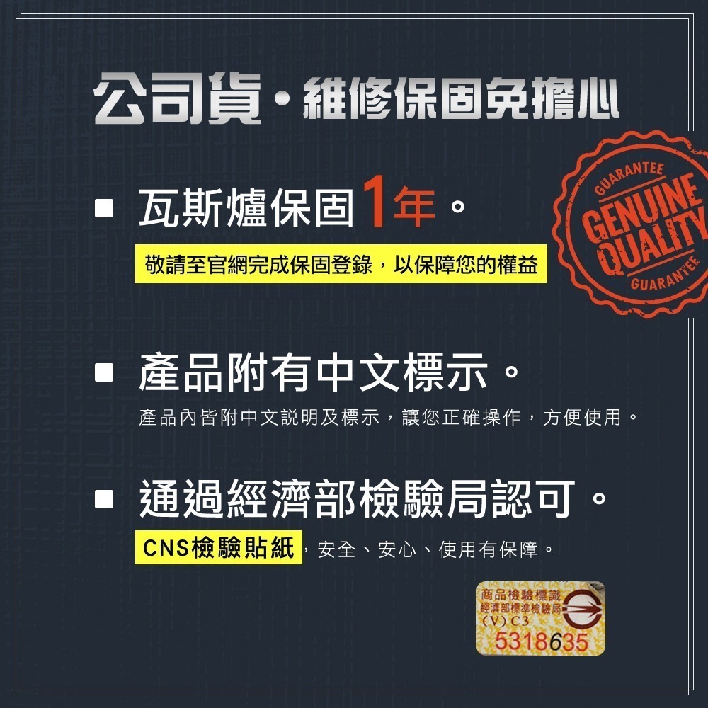 妙管家 紅外線不銹鋼瓦斯爐/卡式爐 M533 附收納硬盒 露營攜便/防風爐 居家備用爐-細節圖7