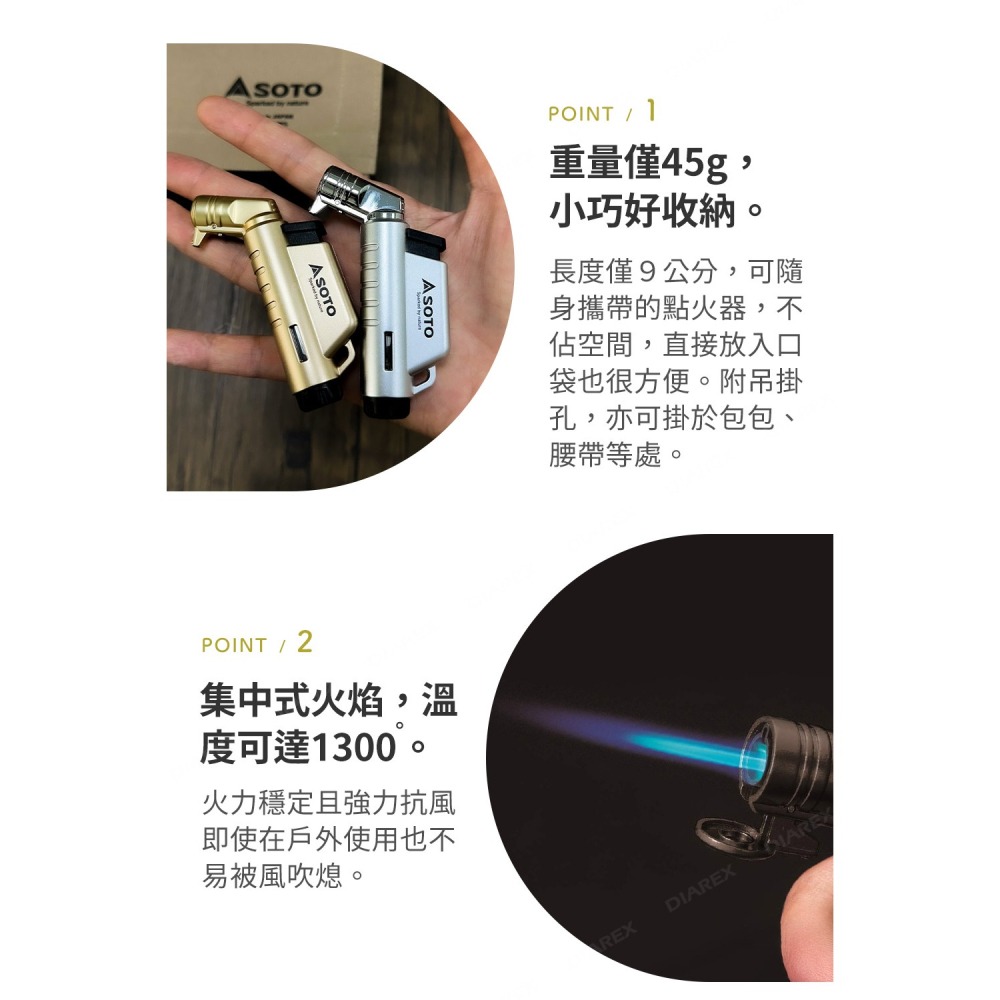 日本SOTO L型填充式掌中點火器(星燦銀/月耀金) ST-A486限定系列 填充式打火機 附防塵蓋 露營 野營-細節圖3