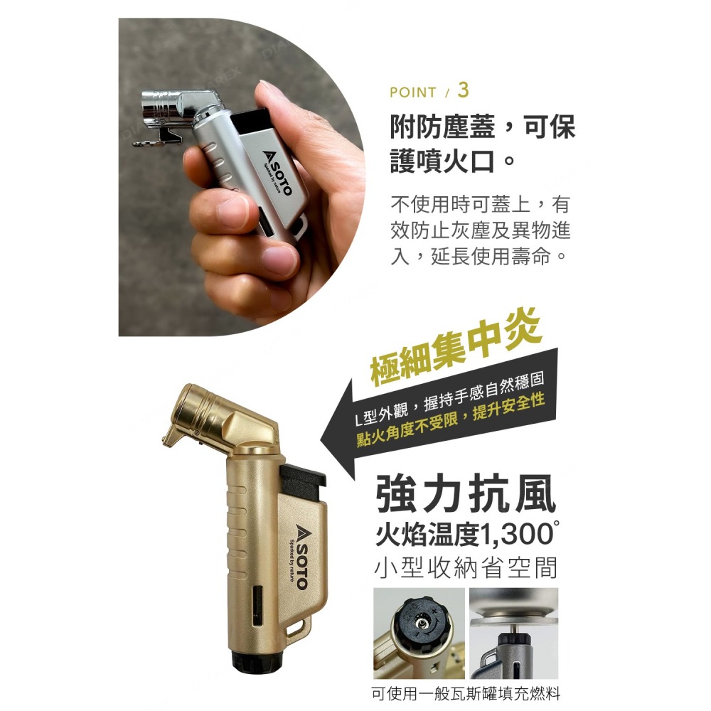 日本SOTO L型填充式掌中點火器(星燦銀/月耀金) ST-A486限定系列 填充式打火機 附防塵蓋 露營 野營-細節圖4