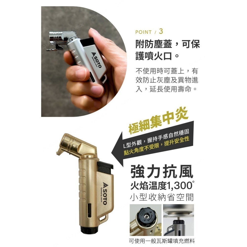 日本SOTO L型填充式掌中點火器(星燦銀/月耀金) ST-A486限定系列 填充式打火機 附防塵蓋 露營 野營-細節圖4