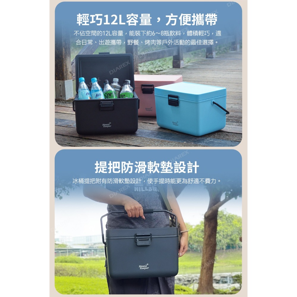 妙管家 12L手提式冰桶 HKI-BN12(粉色/天藍/霧黑)　戶外保冷箱 露營野餐烤肉冰桶 車載 釣魚冰箱 保溫箱-細節圖3