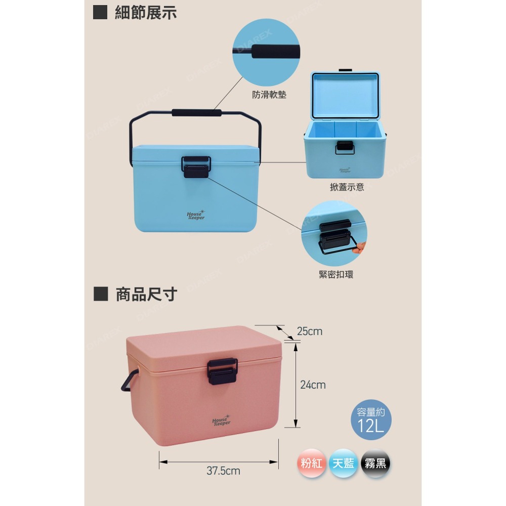 妙管家 12L手提式冰桶 HKI-BN12(粉色/天藍/霧黑)　戶外保冷箱 露營野餐烤肉冰桶 車載 釣魚冰箱 保溫箱-細節圖6