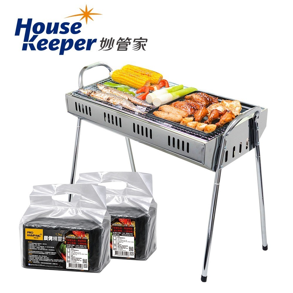 妙管家 特級不鏽鋼高腳烤肉架+1.2KG 環保椰炭2入 中秋 BBQ 台灣製烤肉爐 燒烤-細節圖2