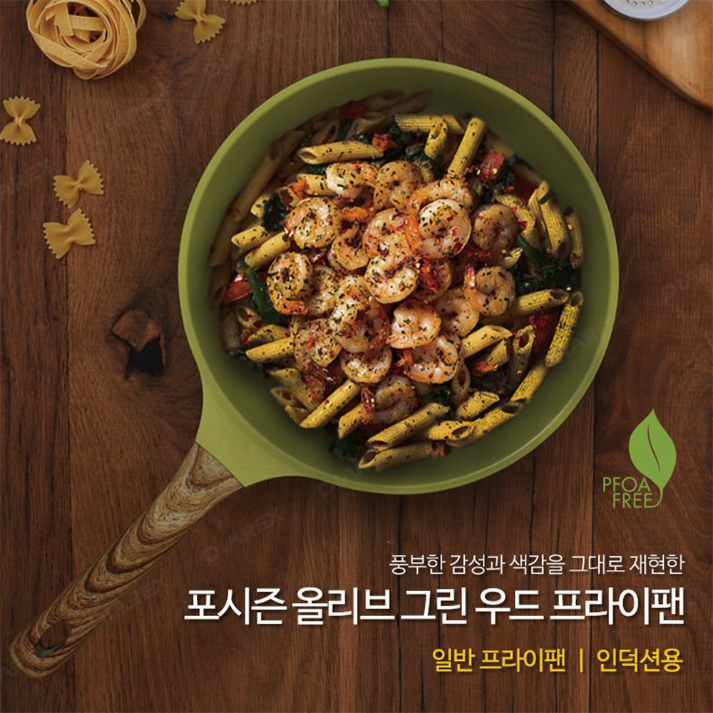 【韓國 FourSeason】30cm 四季橄欖綠單柄鍋(IH爐可用鍋)-細節圖3