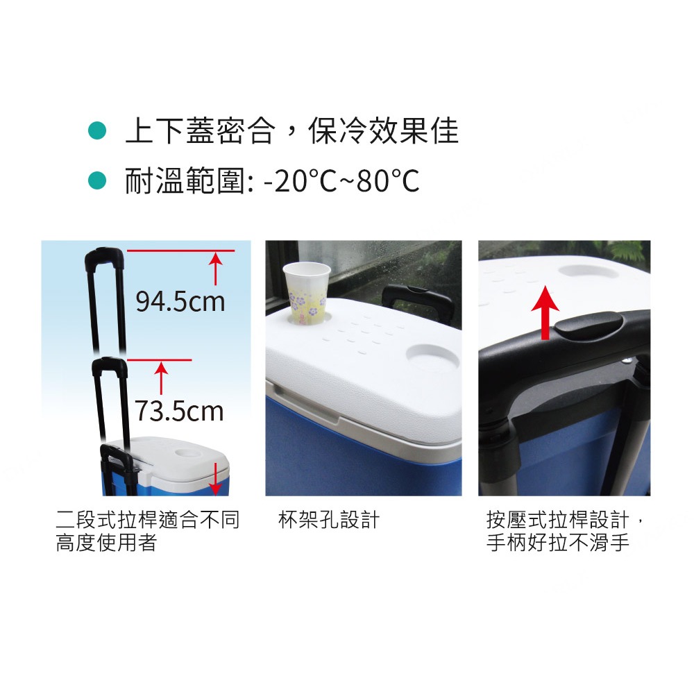 妙管家 28L 拖輪拉桿冰桶 HKI-2800W 保冰桶 保冷 保溫 戶外露營保鮮箱 釣魚箱-細節圖3