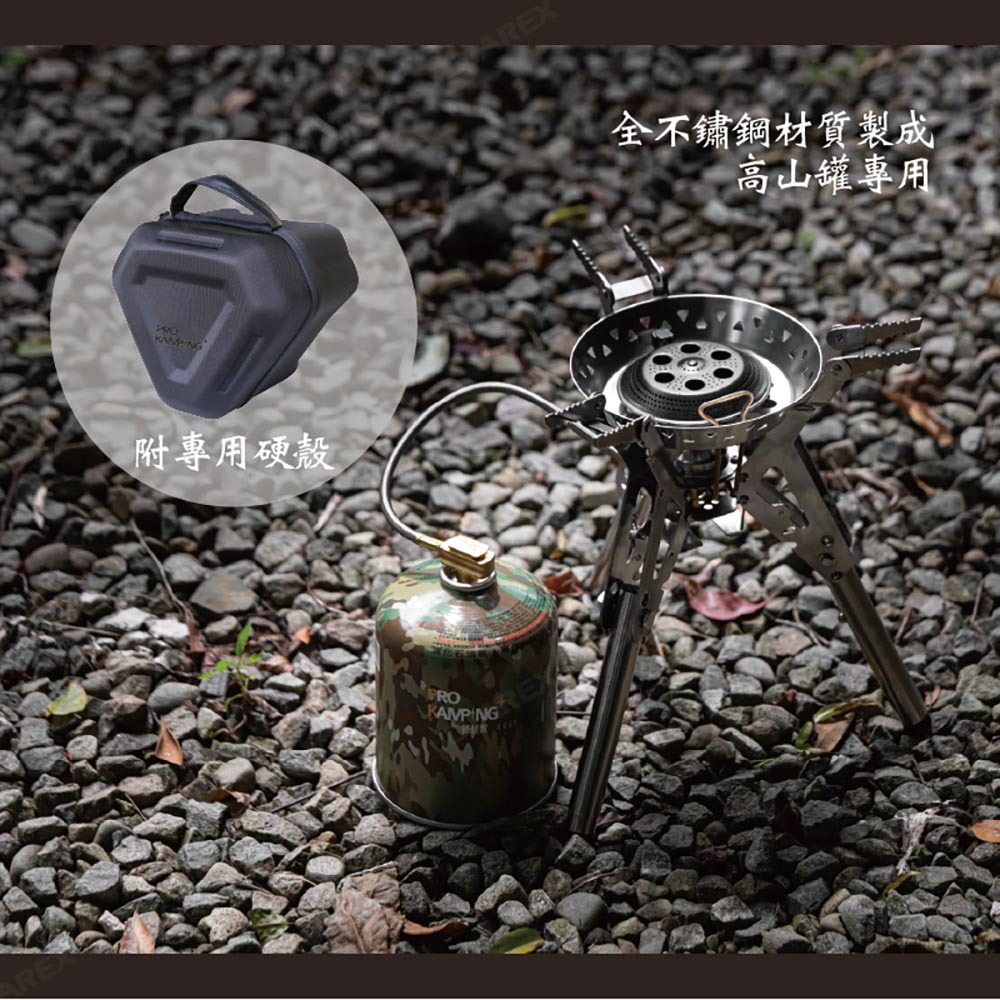 Pro Kamping 領航家 新暴焱爐 黑焱版 PK-34BK(可收折 大火力)防風高山爐 攻頂爐 蜘蛛爐 登山爐 露-細節圖7