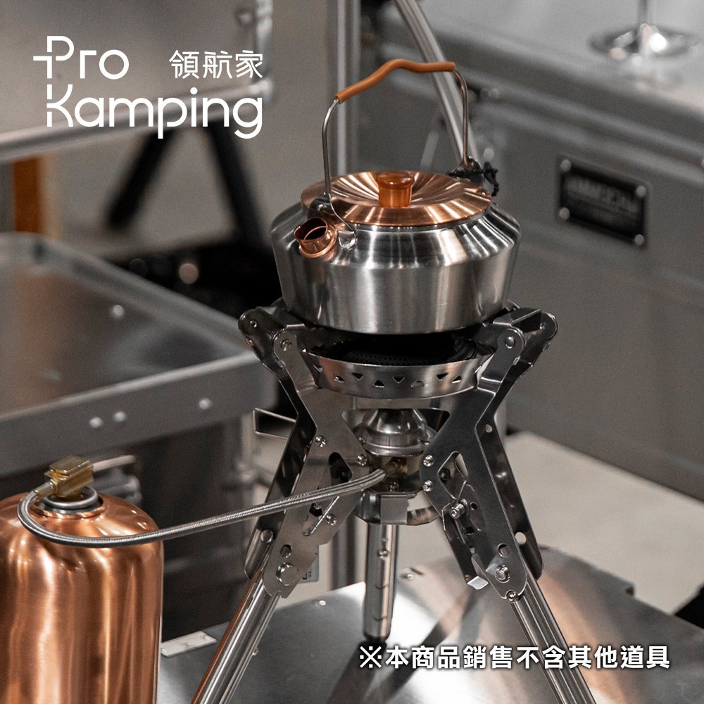 Pro Kamping 領航家 新暴焱爐 黑焱版 PK-34BK(可收折 大火力)防風高山爐 攻頂爐 蜘蛛爐 登山爐-細節圖9